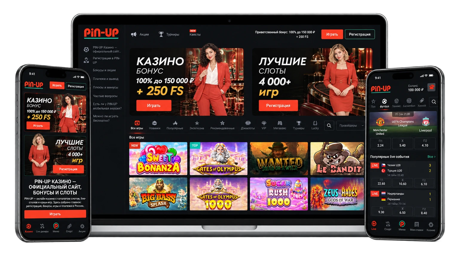Веб- и мобильные приложения