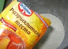 Разрыхлитель