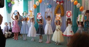 Игры на выпускной