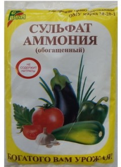 сульфат амония
