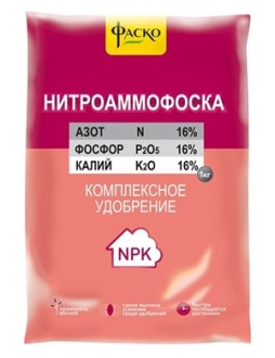 нитроаммофоска
