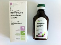 настоящее репейное масло