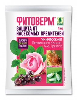 фитоверм от насекомых