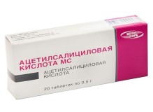 ацетилсалициловая кислота
