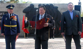 Поздравление главы района