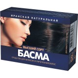 басма