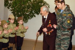 Выход ветерана