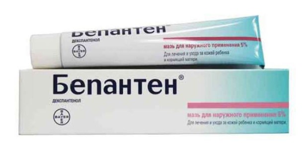 Бепантен 